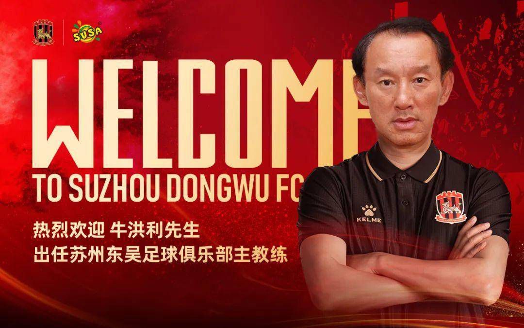 据统计，曼联在2023年的各项赛事中已经输掉了20场比赛，这是球队自1989年以来的最差纪录。